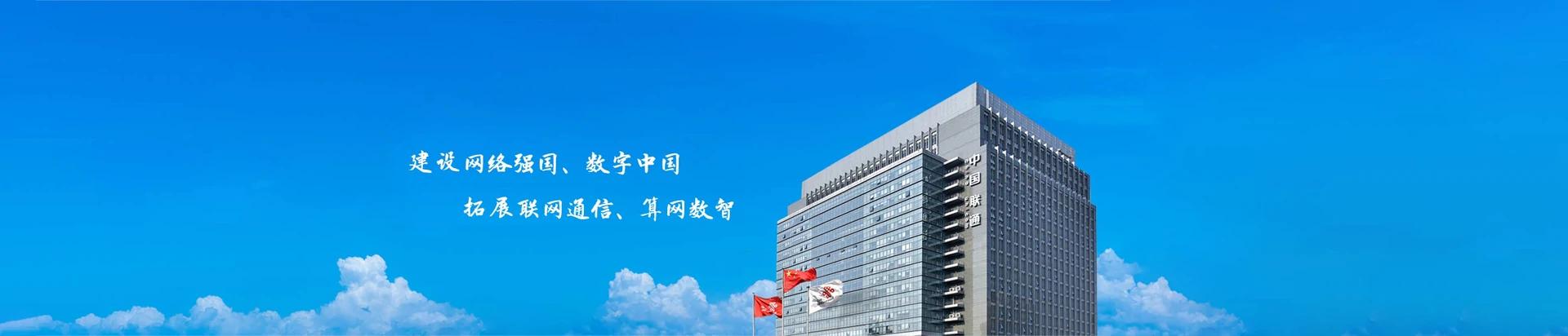 正阳县联通宽带