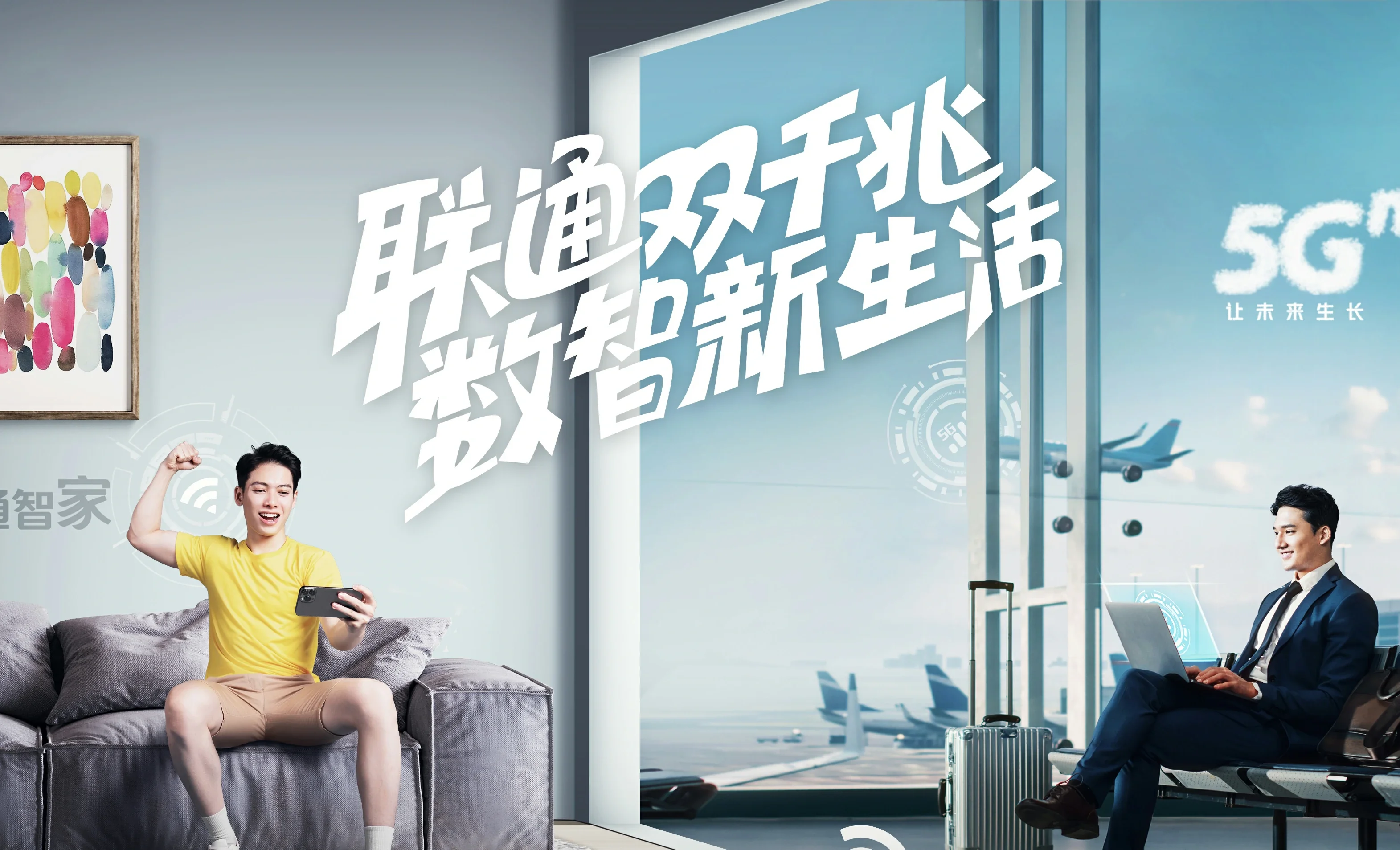 正阳县中国联通