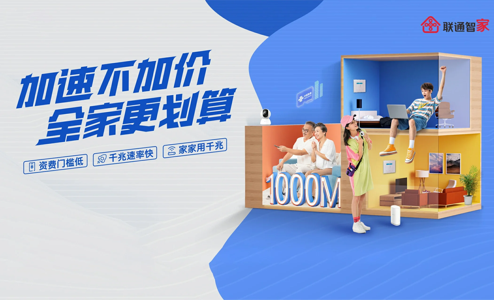 正阳县中国联通
